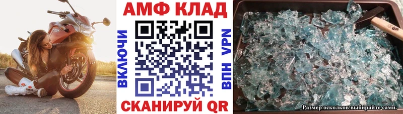 Амфетамин Premium  нарко площадка Telegram  Соликамск  где можно купить  
