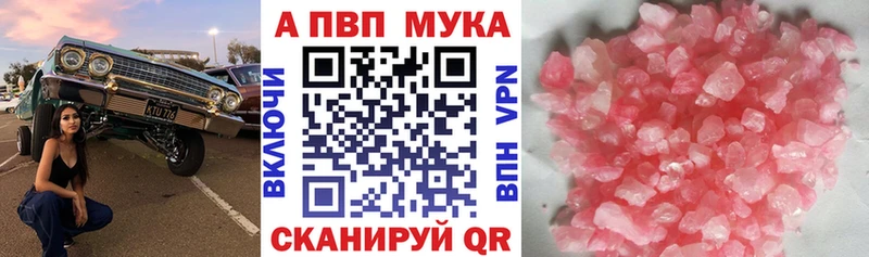 даркнет сайт  Соликамск  Альфа ПВП Соль 