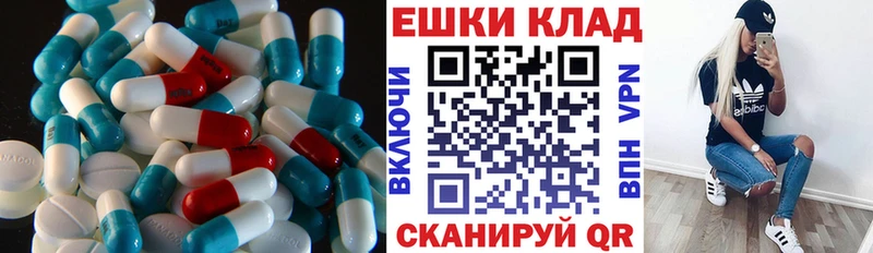 Экстази 300 mg  Соликамск 