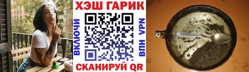 ГАШИШ 40% ТГК  Соликамск 