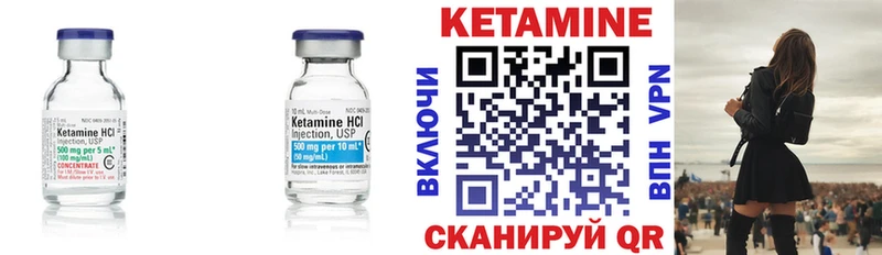 Кетамин VHQ  магазин продажи   Соликамск 
