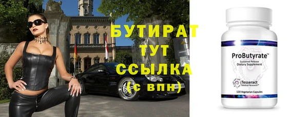 герыч Баксан