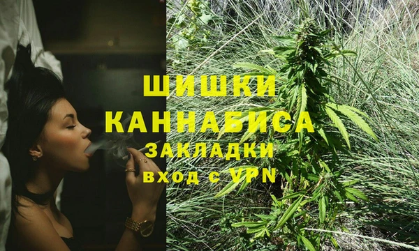 мескалин Балахна