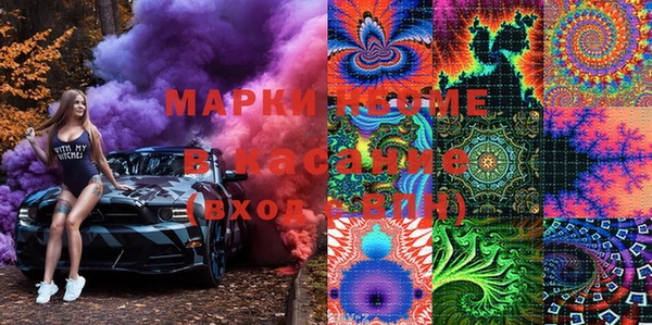 мяу мяу кристалл Балабаново