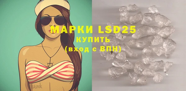 мескалин Балахна