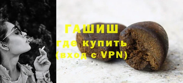 герыч Баксан