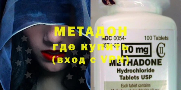 мяу мяу кристалл Балабаново