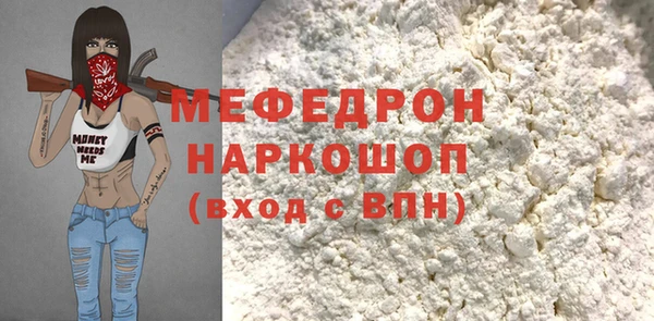 мескалин Балахна