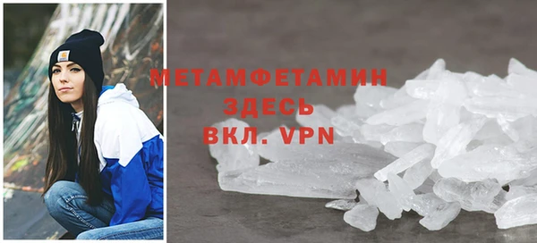 мяу мяу кристалл Балабаново