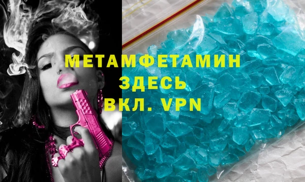 мескалин Балахна