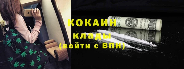 мескалин Балахна