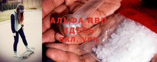 мяу мяу кристалл Балабаново