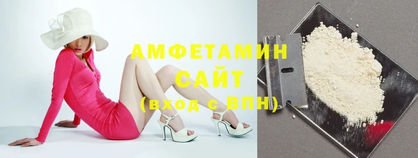 мескалин Балахна