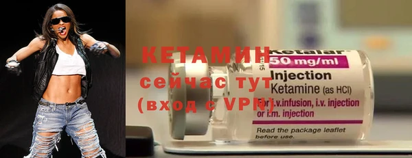 мяу мяу кристалл Балабаново