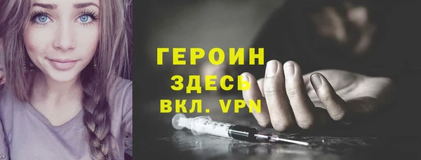 мескалин Балахна