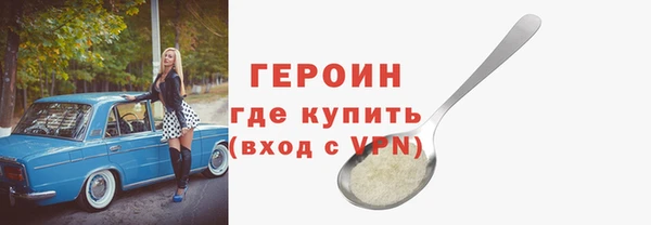 герыч Баксан