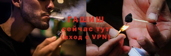 мяу мяу кристалл Балабаново