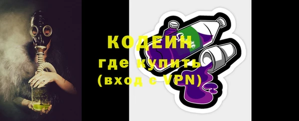 мескалин Балахна