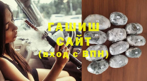 герыч Баксан