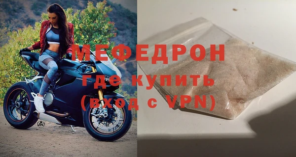 мескалин Балахна