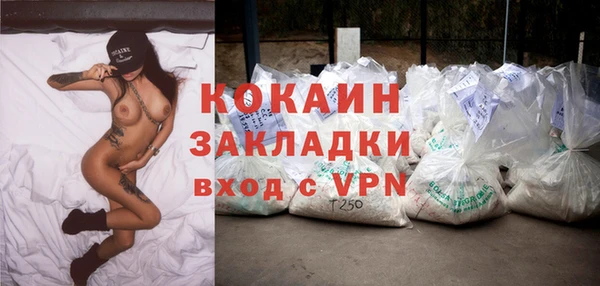 мескалин Балахна