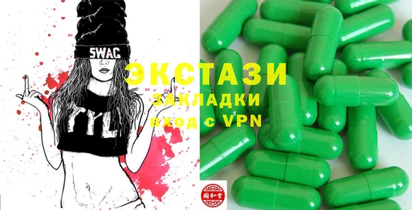 мяу мяу кристалл Балабаново