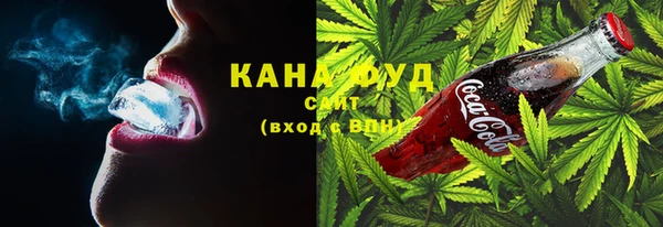 мяу мяу кристалл Балабаново