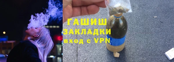 герыч Баксан