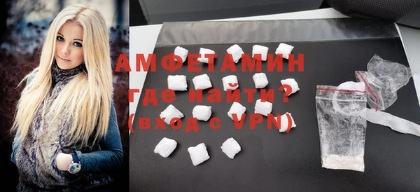 мяу мяу кристалл Балабаново