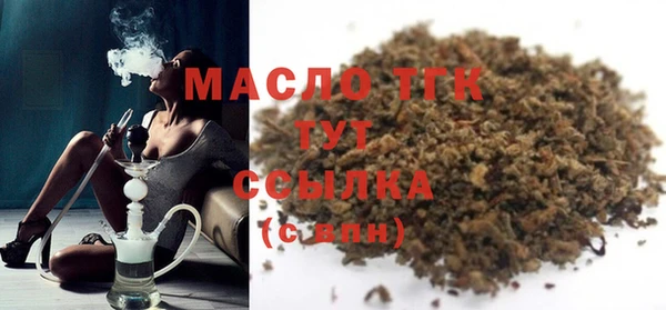 мяу мяу кристалл Балабаново