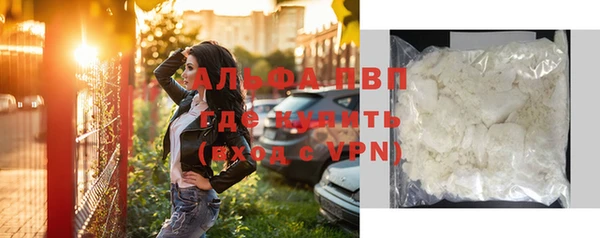 герыч Баксан