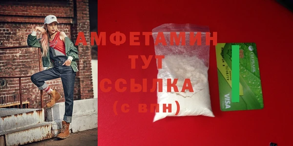 мяу мяу кристалл Балабаново