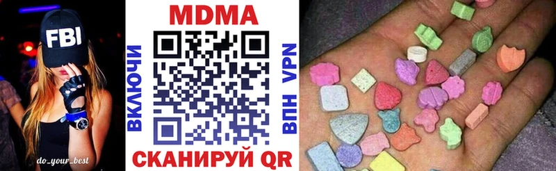 нарко площадка телеграм  Соликамск  МДМА Molly 