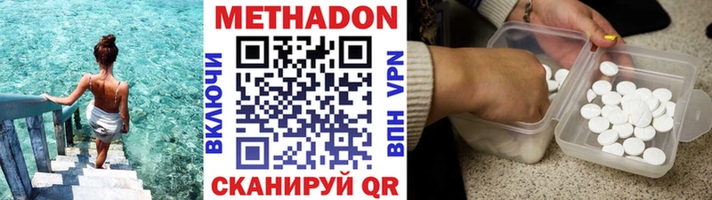 МЕТАДОН мёд  Соликамск 