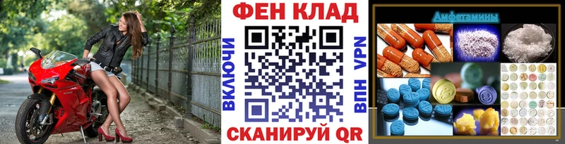 что такое   Соликамск  Первитин кристалл 