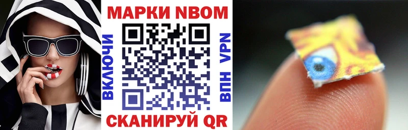 omg ONION  Соликамск  Наркотические марки 1500мкг 