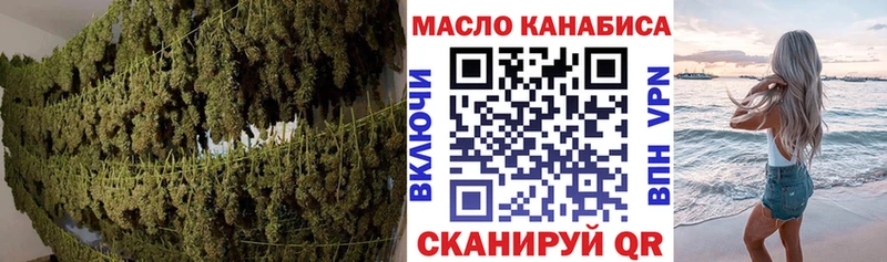 даркнет сайт  Соликамск  Дистиллят ТГК жижа 